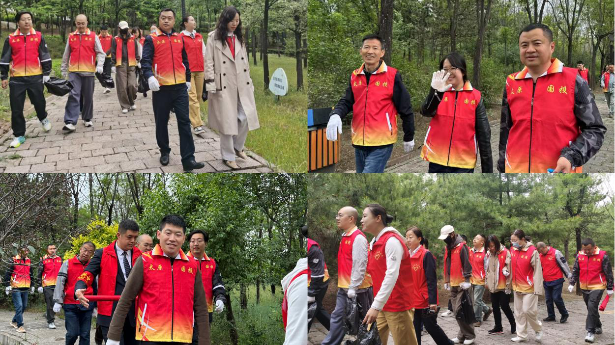 守護(hù)綠色家園，共筑生態(tài)防線(xiàn) ——太原國(guó)投城市服務(wù)有限公司 開(kāi)展環(huán)保與防火同行活動(dòng)